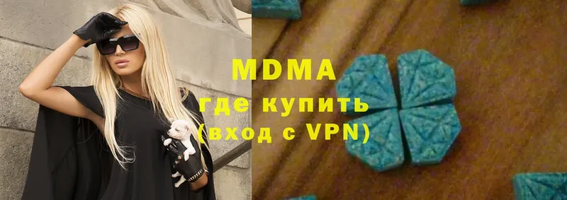 дарнет шоп  Тулун  MDMA молли 